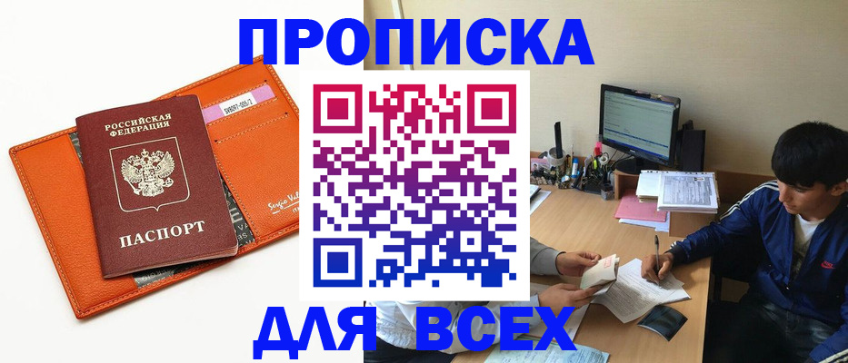 форма 3 в Орске
