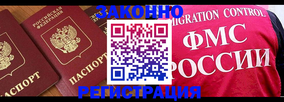 форма 3 в Орске